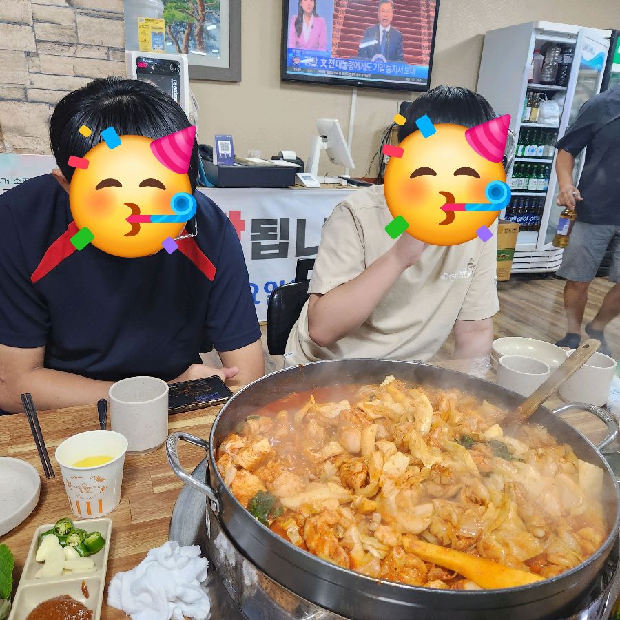 닭갈비가 익어가는 모습