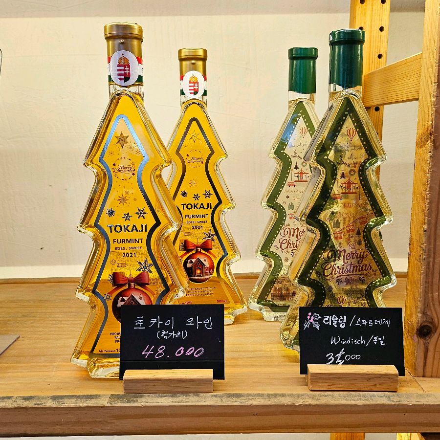 독특한 디자인의 와인병