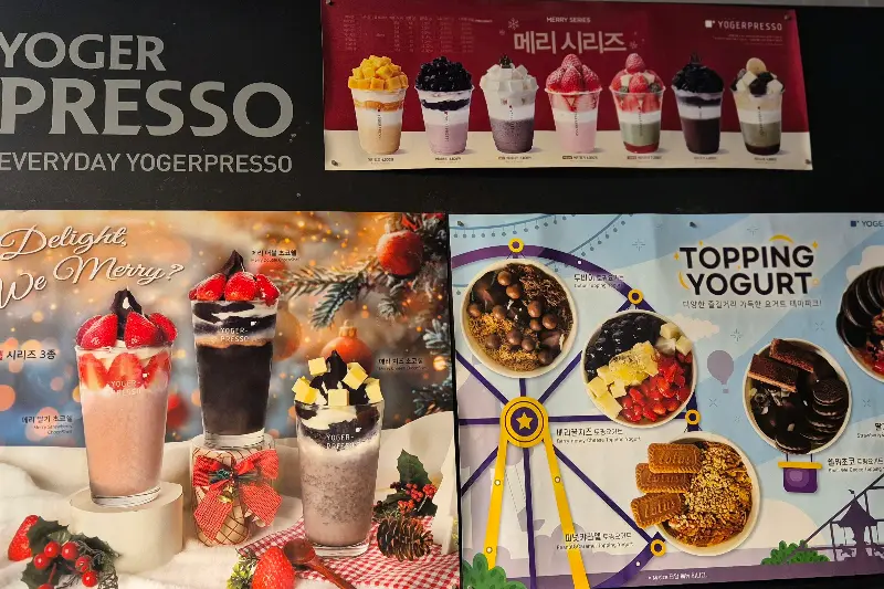 요거프레소 메뉴