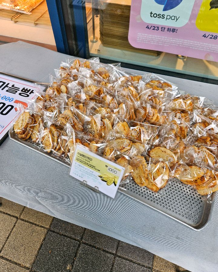 가득 쌓여있는 마늘빵