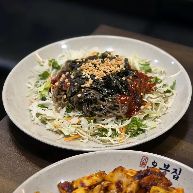 신선한 재료로 만들어진 깻잎 장아찌