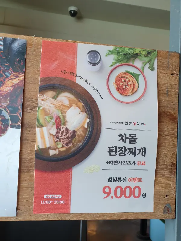 맛있는 음식들