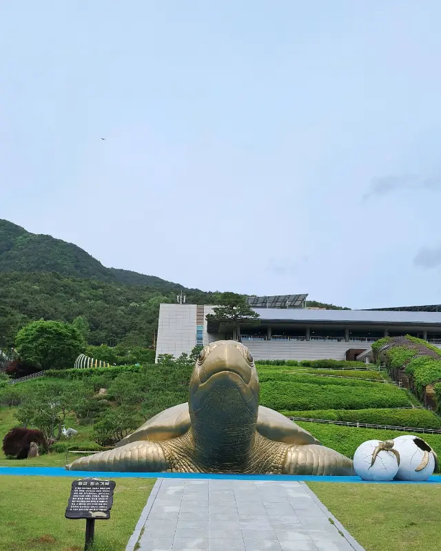 동의보감촌 전경