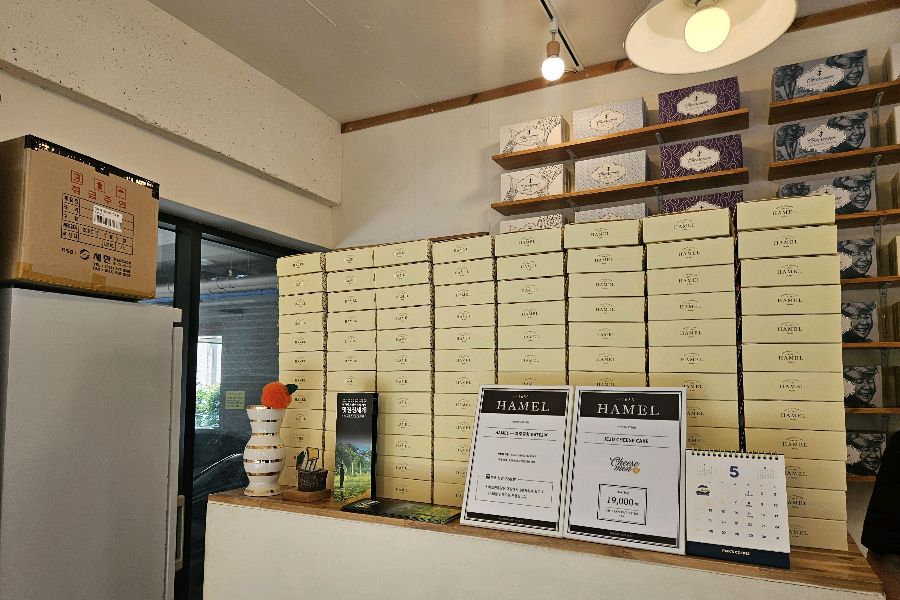 하멜 매장 내부 모습