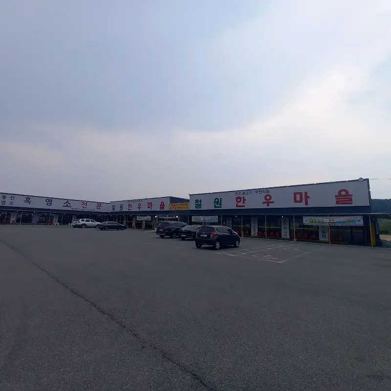 넓은 주차 공간