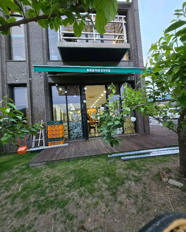 유럽풍 외관의 유량골