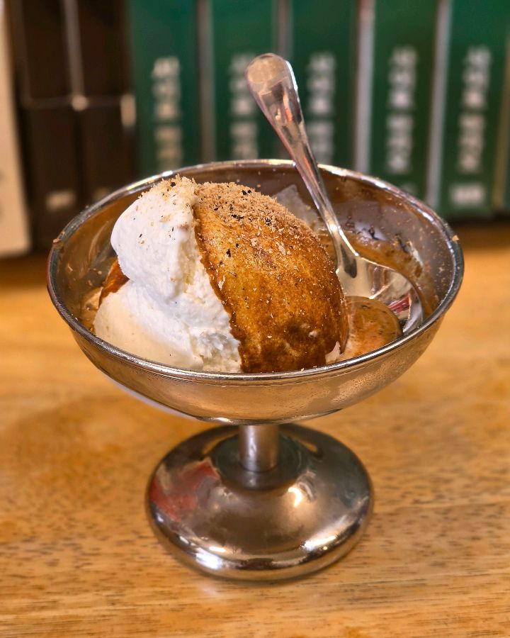 카다멈 아포가토