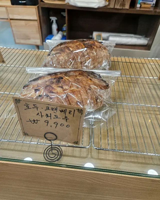 호두 크랜베리 사워도우