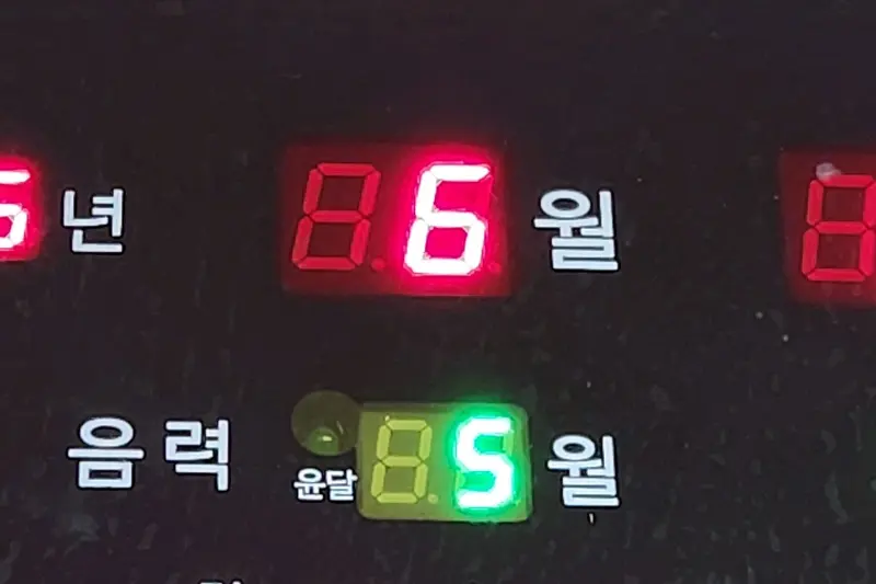 가게 내부 모습