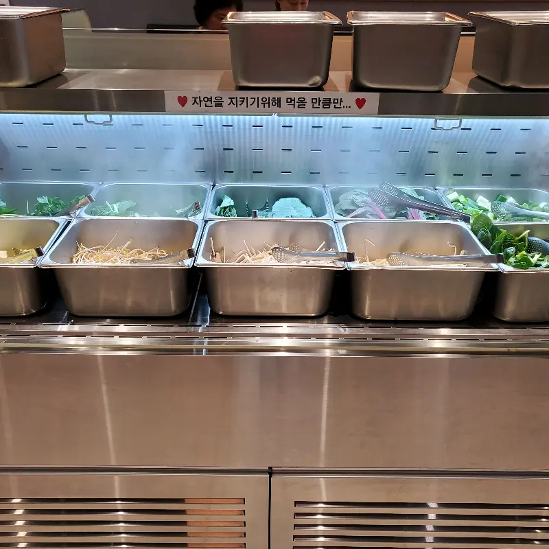 신선한 야채 코너