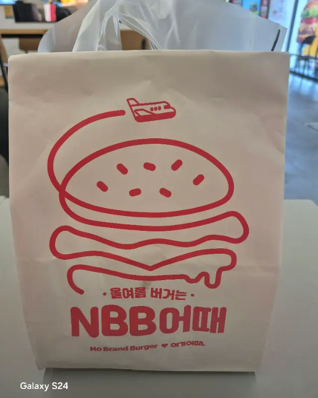 노브랜드버거 포장 봉투