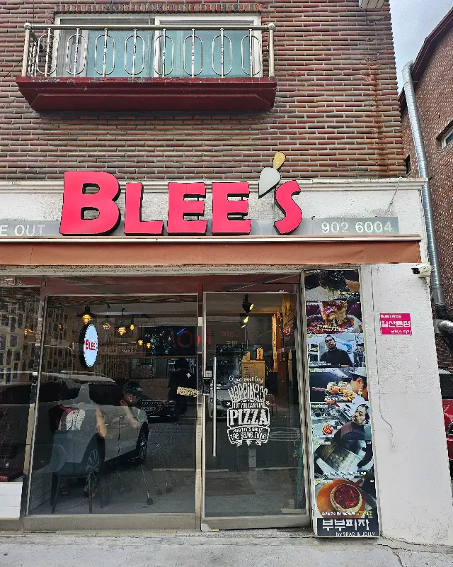 브리스피자 외관