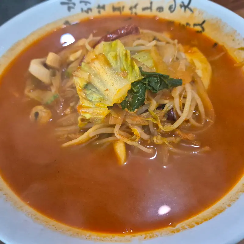 해물 짬뽕