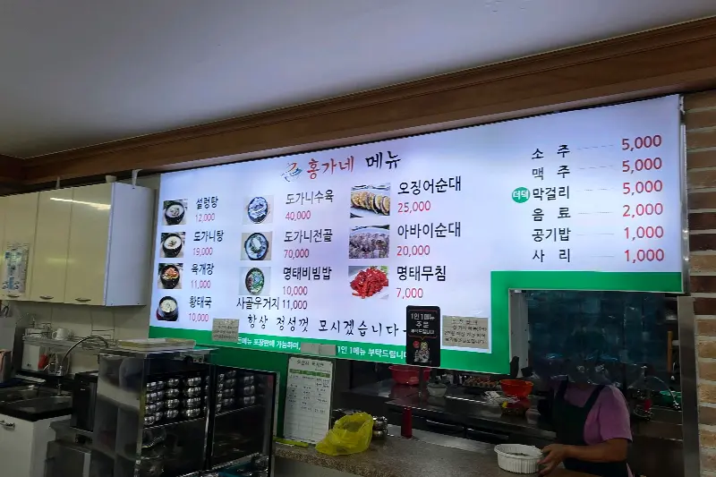 메뉴 사진과 가격이 보기 좋게 정리된 메뉴판