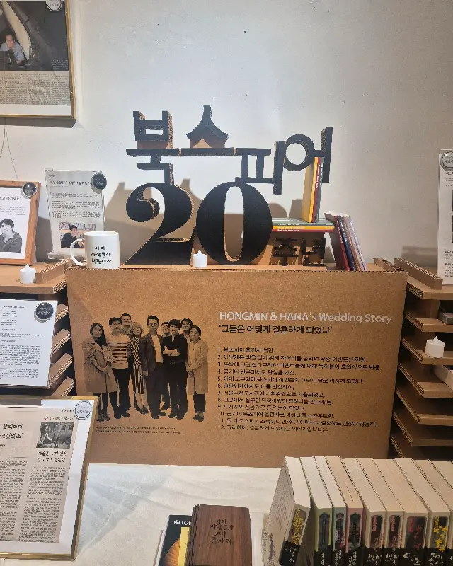 미실란 내부 모습