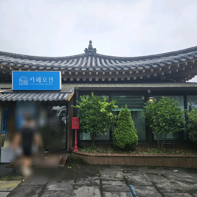 카페 외부 전경