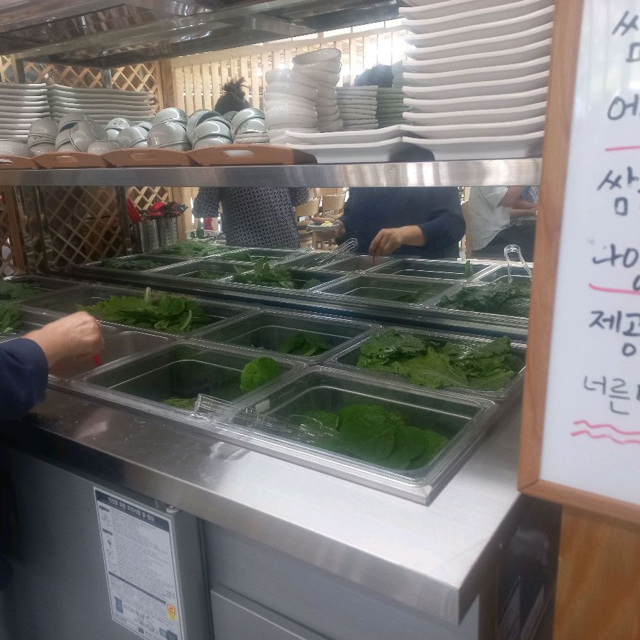 신선한 쌈 채소를 담는 손길들