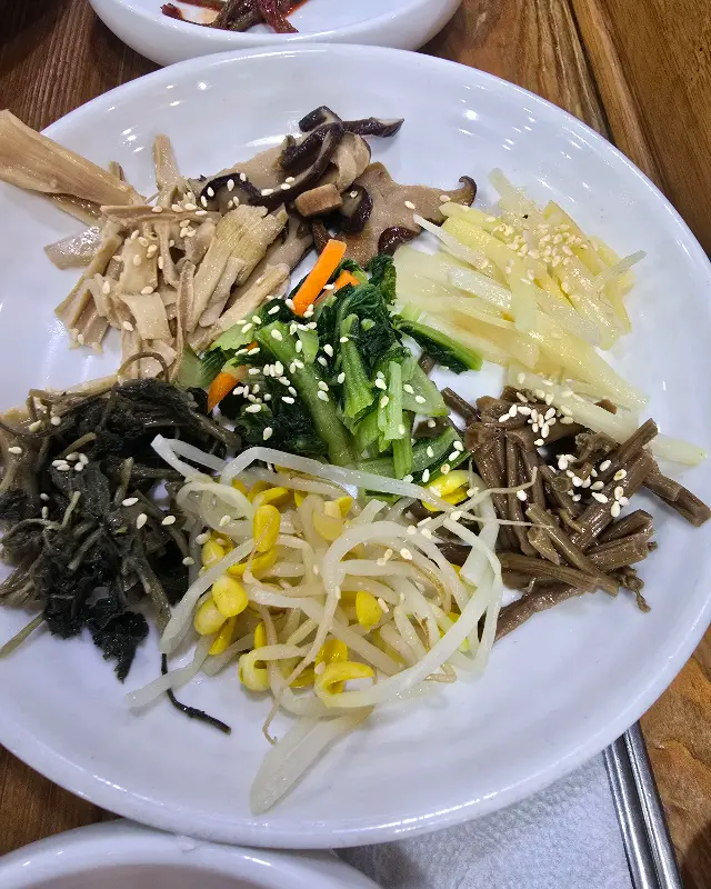 다채로운 나물 반찬