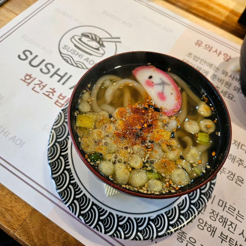 따뜻한 국물이 매력적인 우동