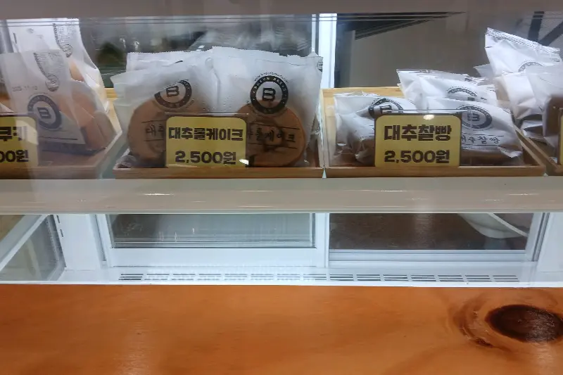 먹음직스러운 대추찰빵