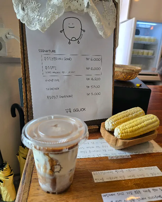 메뉴판과 옥수수 크림 라떼