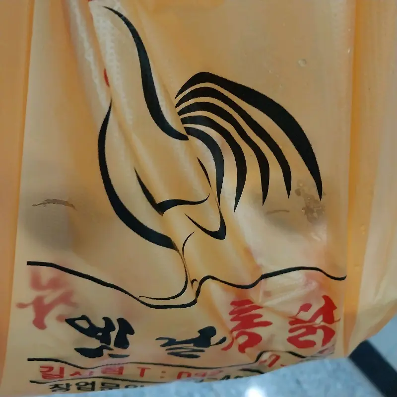 닭 그림이 그려진 포장 봉투