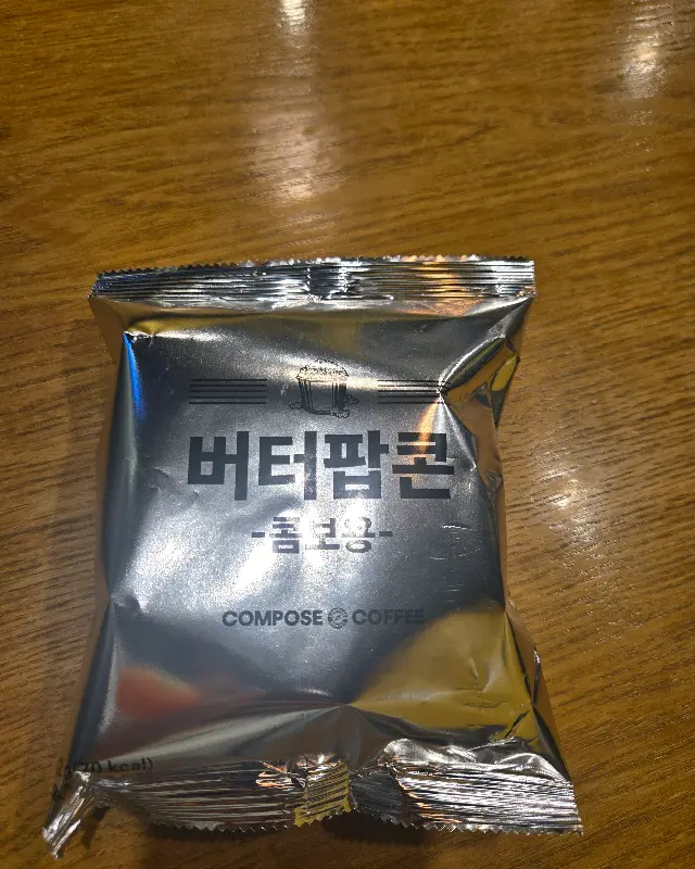 컴포즈커피 버터쿠키