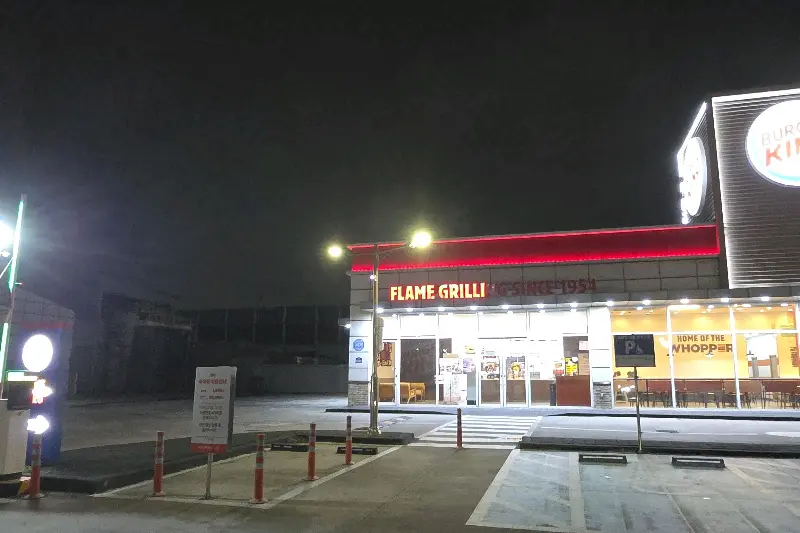 버거킹 외관