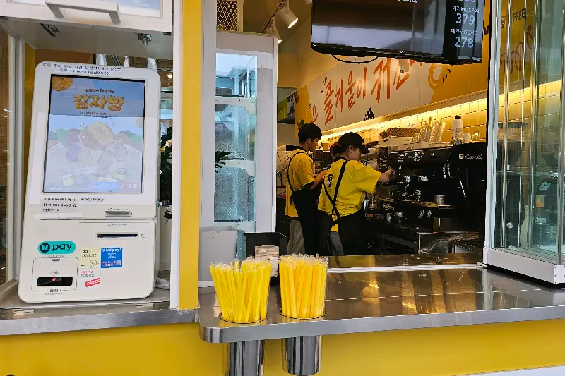 메가커피 주문대