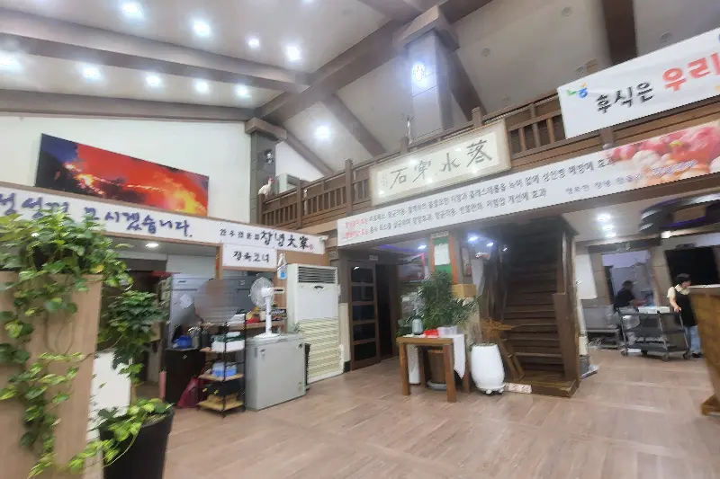 창녕대가 홀 전경