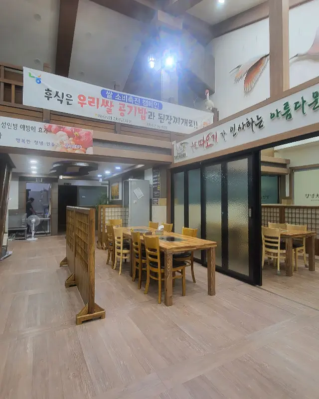 창녕대가 내부 테이블