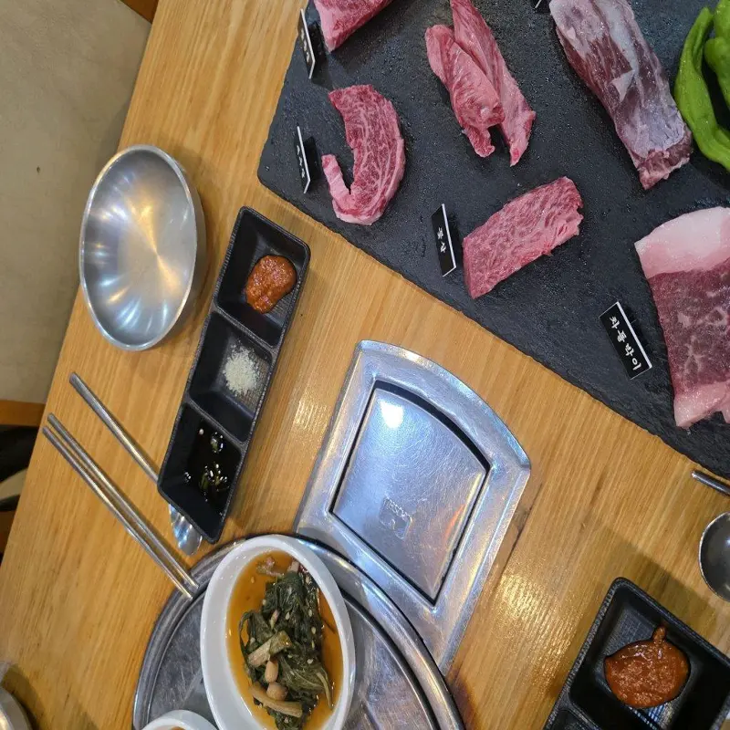 다양한 부위의 한우