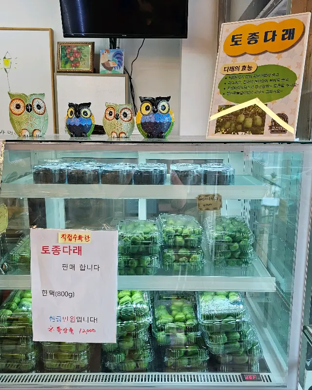 토종다래 판매 모습