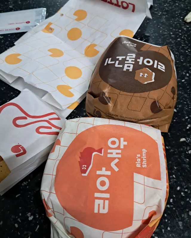 다양한 햄버거 포장지