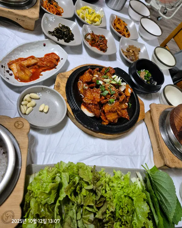 푸짐한 쌈 한 입