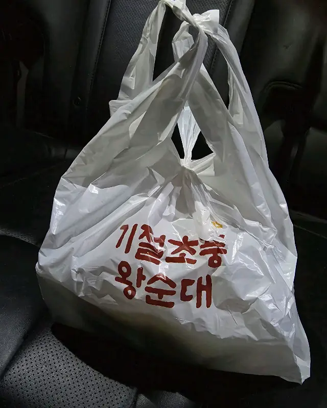 셀프바에서 양파, 깍두기, 김치 등을 가져다 먹을 수 있다.