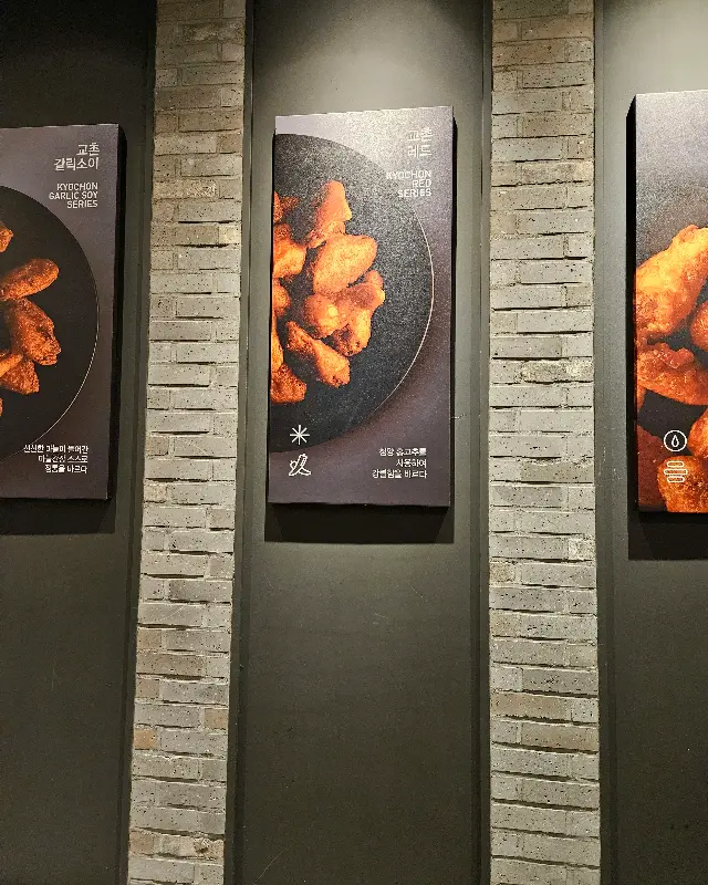 벽에 걸린 치킨 메뉴 사진들