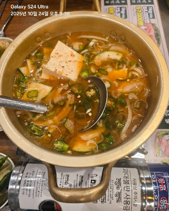 보글보글 끓는 된장찌개