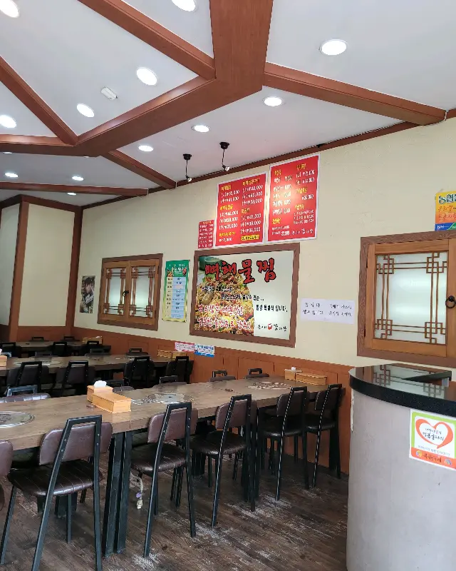 식당 내부 전경