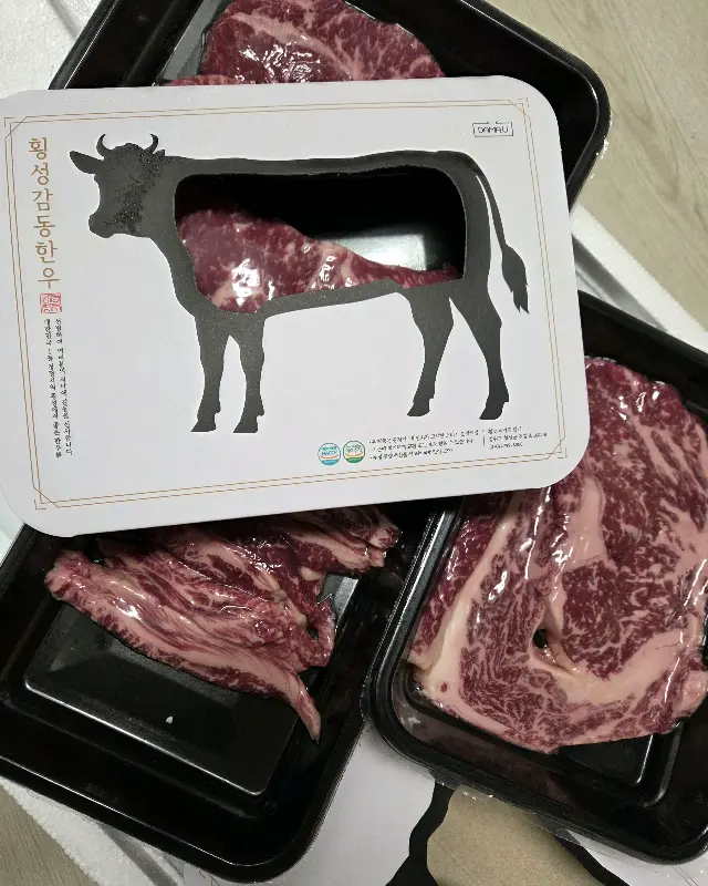 신선한 차돌박이 포장 모습