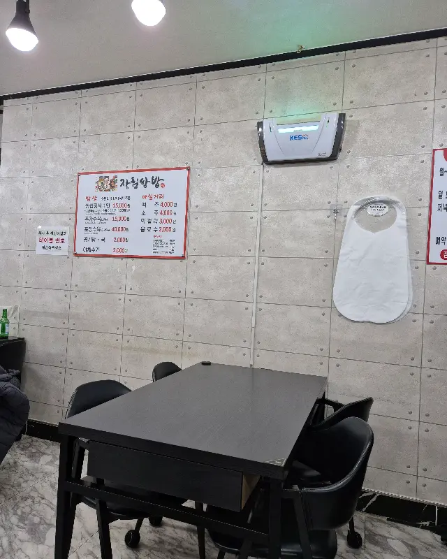 식당 내부 모습