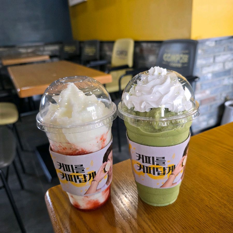 컴포즈커피 음료