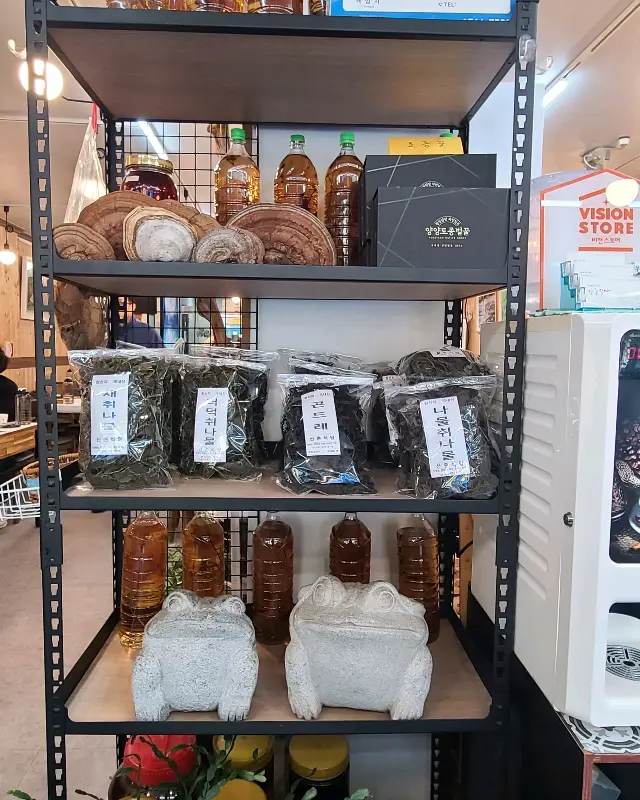 판매 중인 된장