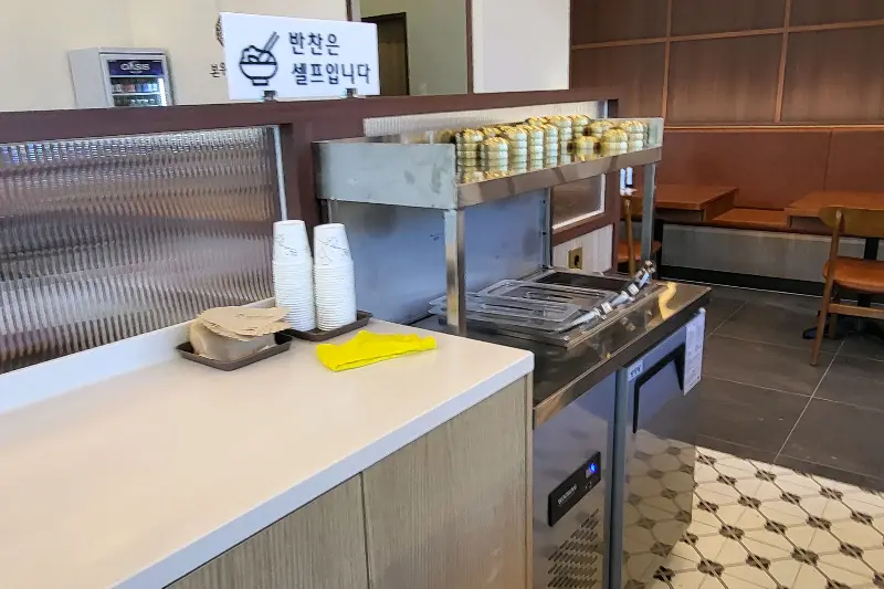 깔끔하게 정돈된 셀프바