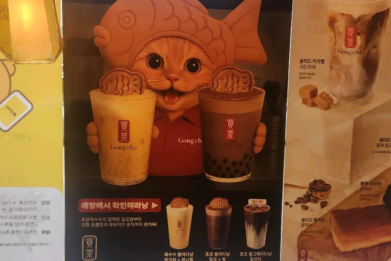 공차 신메뉴 광고 이미지