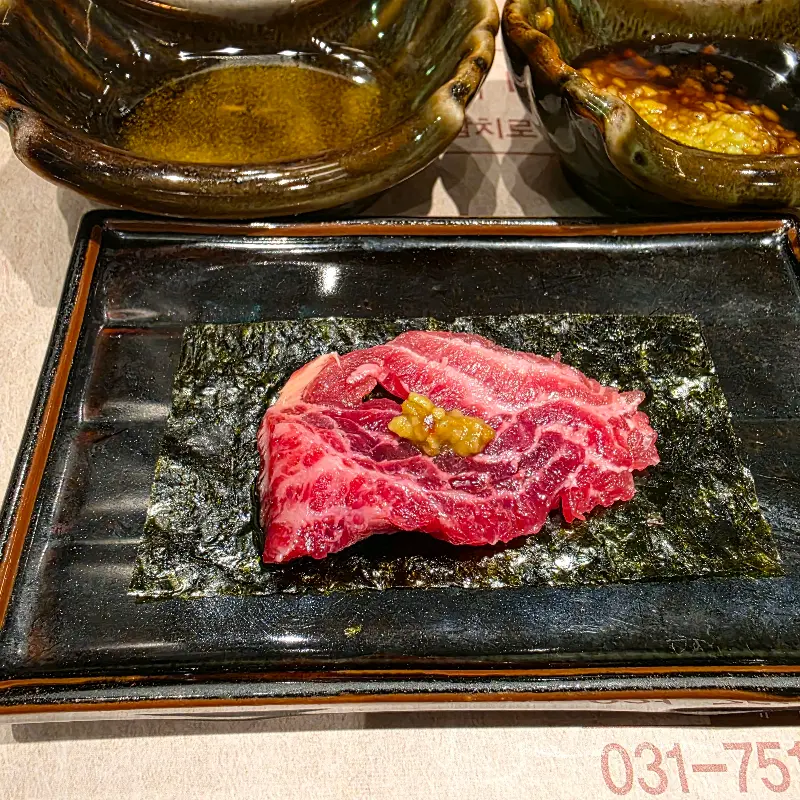 해초류와 함께 제공되는 참치