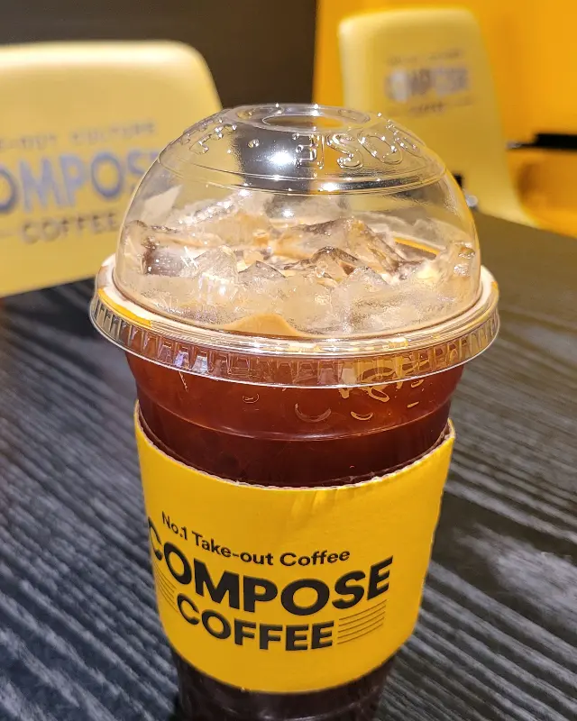 컴포즈커피 테이크아웃 컵