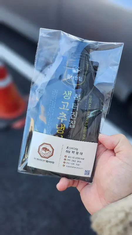 복터진집 치즈볶음밥