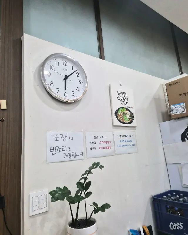 가게 내부 벽면