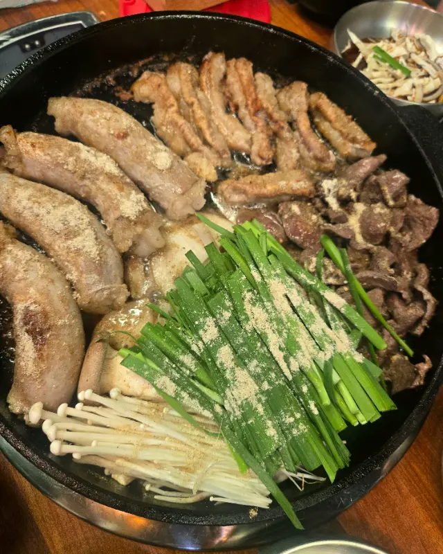 모듬 곱창 한 상